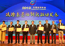 尊龙集团声学董事长严文华先生荣获2014年度东莞十大经济人物