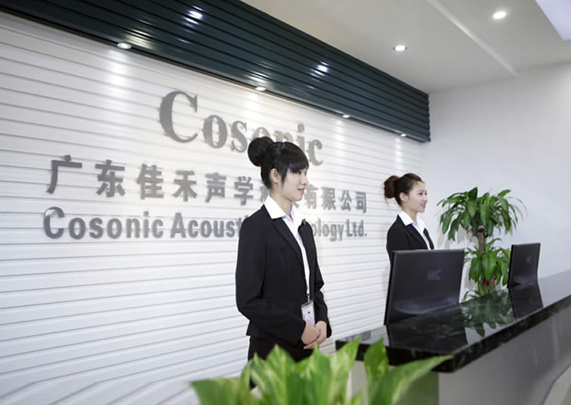 高新手艺企业认定